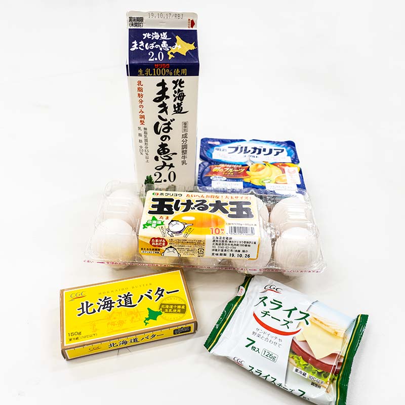 Dairy Set｜乳製品セット