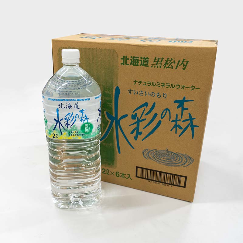 Mineral Water Set｜お水セット