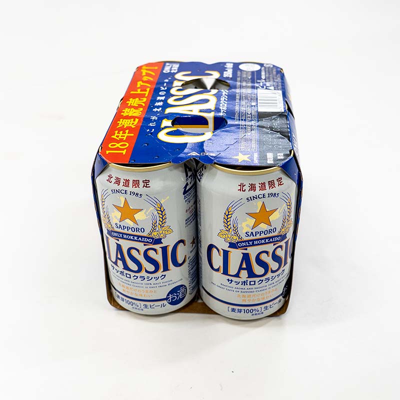 Sapporo Classic Beer｜サッポロクラシック